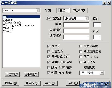 �ɸĴ���ģʽ���FTP��������