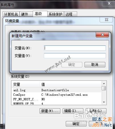 tomcat7.0详细配置方法?