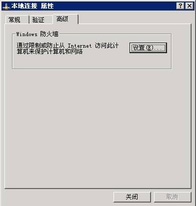 iis9.jpg