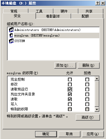 mssqlа