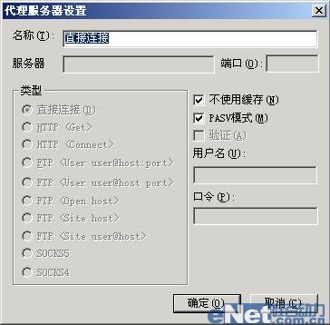 �ɸĴ���ģʽ���FTP��������