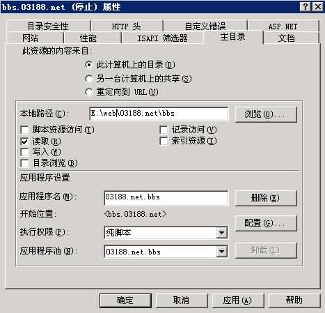 iis20.jpg