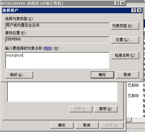 mssqlʮ