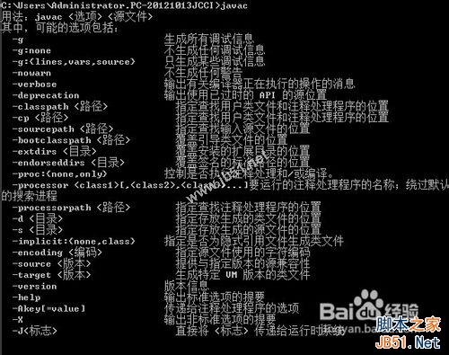 tomcat7.0详细配置方法?
