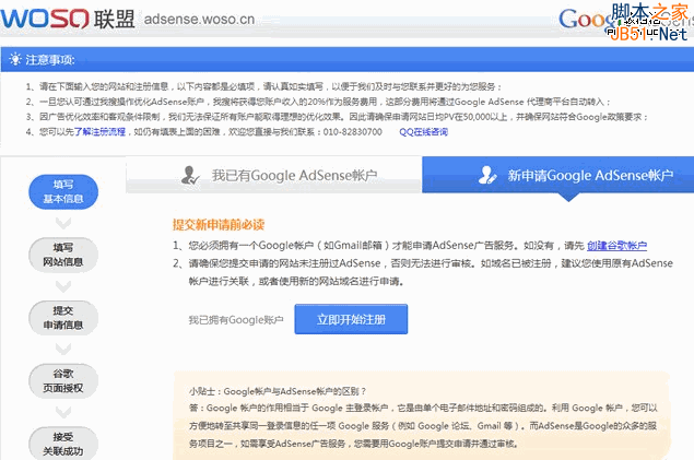 GoogleAdsense ȸ蹫˾ ѹ